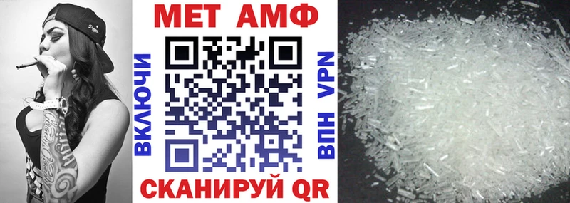 Купить закладки  Мантурово  Amphetamine Розовый 