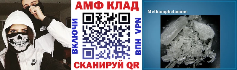 Амфетамин 97% Мантурово