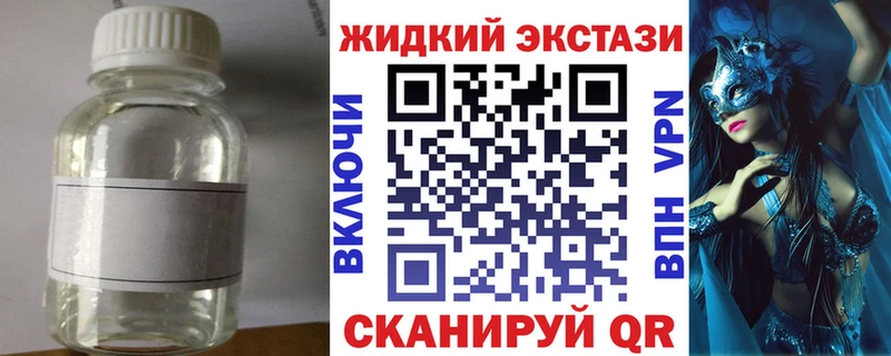 Купить Мантурово Бутират GHB