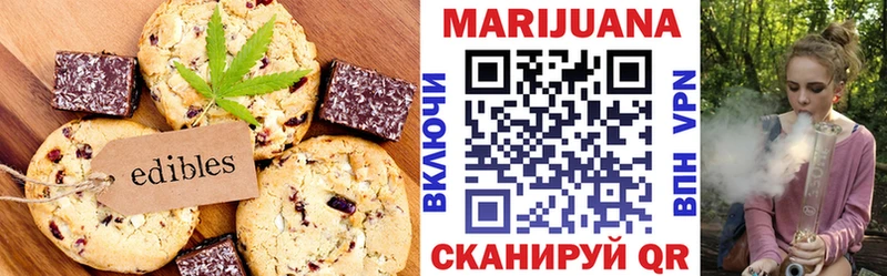 Еда ТГК конопля Купить Мантурово