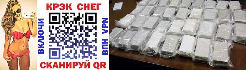 Cocaine VHQ  Купить закладки  Мантурово 