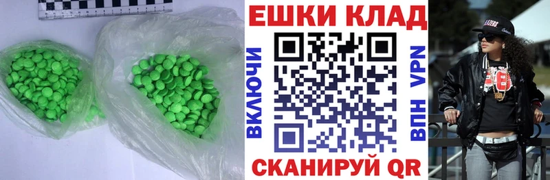 Ecstasy MDMA  Купить где  Мантурово 