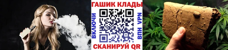 Купить закладки  Мантурово  ГАШИШ Изолятор 
