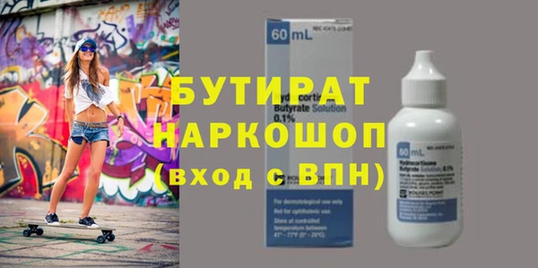 герыч Заволжск