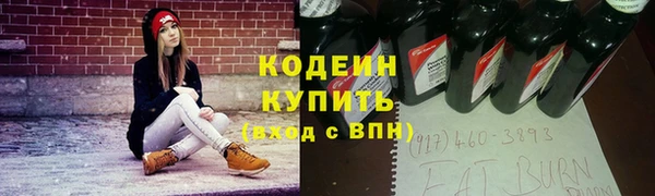 гашишное масло Зеленокумск