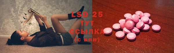 гашишное масло Зеленокумск