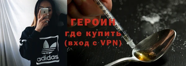 гидра Зерноград