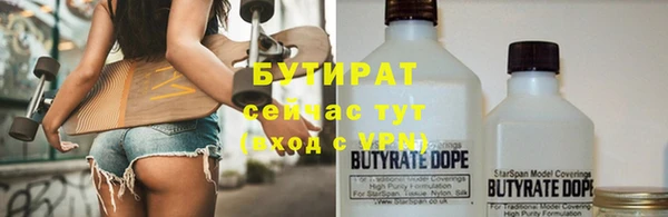 гидра Зерноград