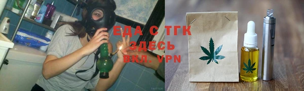 трава Заводоуковск