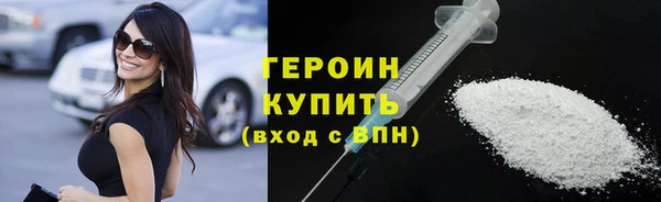 гашишное масло Зеленокумск