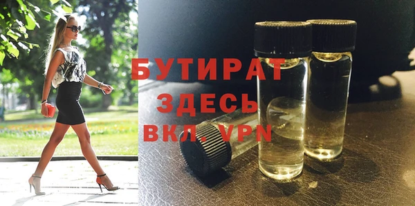 трава Заводоуковск