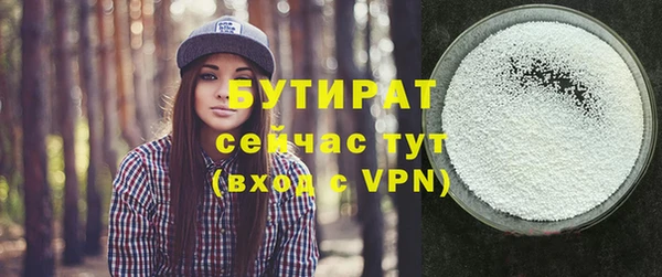 трава Заводоуковск