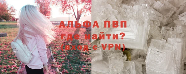трава Заводоуковск