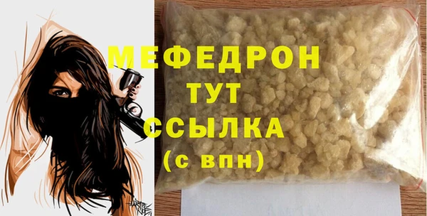 трава Заводоуковск