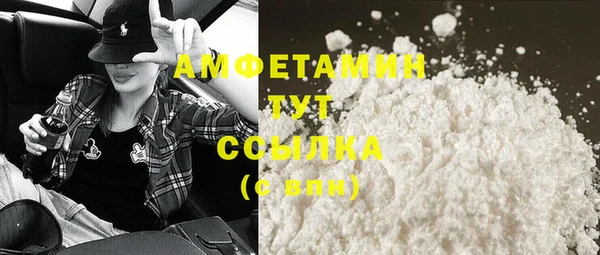 альфа пвп Заволжье