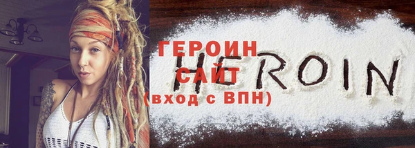 гашишное масло Зеленокумск