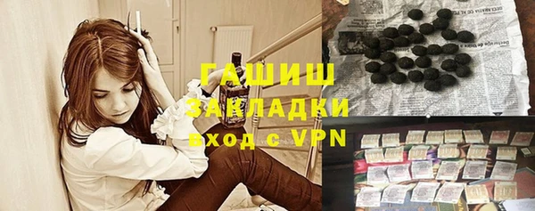 альфа пвп Заволжье