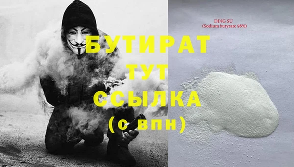 альфа пвп Заволжье