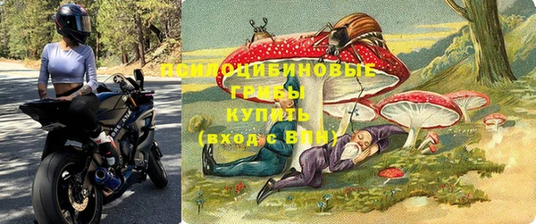 герыч Заволжск