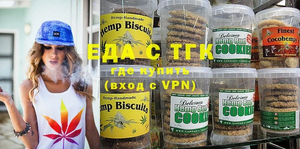 гидра Зерноград