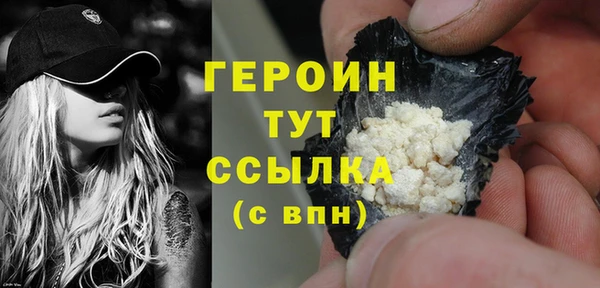 герыч Заволжск