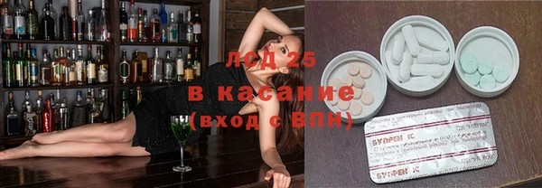 гидра Зерноград