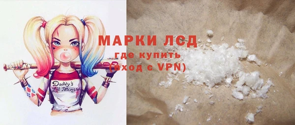 гидра Зерноград