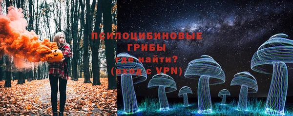гашишное масло Зеленокумск