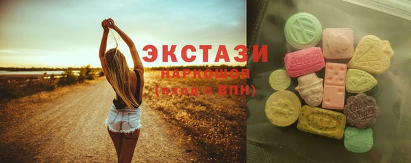 гашишное масло Зеленокумск