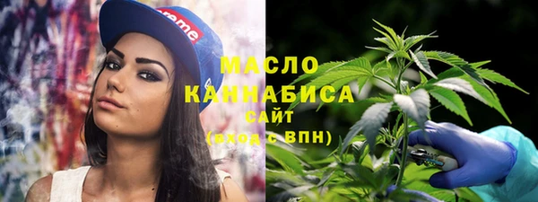 гашишное масло Зеленокумск
