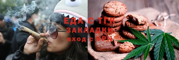 гидра Зерноград