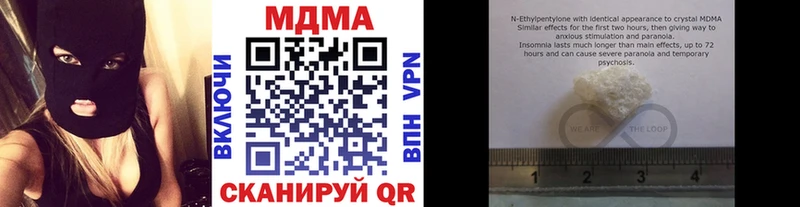 МДМА молли Купить Мантурово