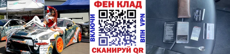 Метамфетамин витя Мантурово