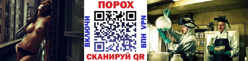 Первитин пудра  Купить  Мантурово 