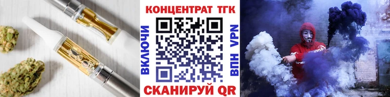 Купить закладки  Мантурово  Дистиллят ТГК гашишное масло 