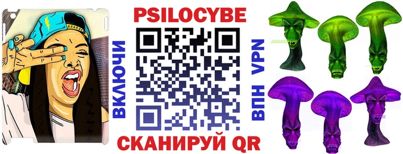 Галлюциногенные грибы мицелий Купить закладки Мантурово