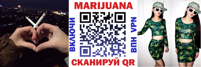 Купить Мантурово Канабис конопля