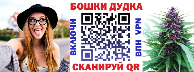 Шишки марихуана White Widow Мантурово